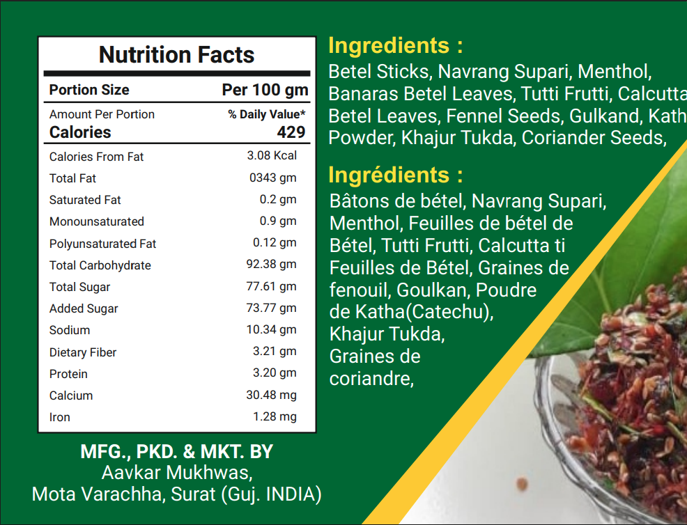 Green Pan Mukhwas thumbnail 3